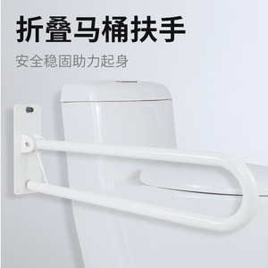 Barre d'appui pliable Dakang pour toilettes, capacité de charge 150 kg, barre de sécurité rabattable pour personnes âgées, femmes enceintes, personnes handicapées, aide à la salle de bain - Product Image 3