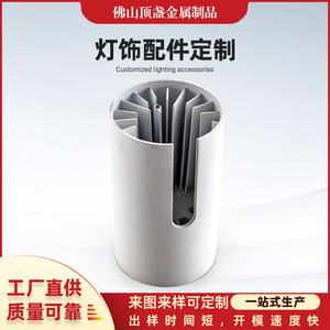 Top Cup Metal Aluminum Die Casting Heat Sink Custom Made Black For Lighting Fixtures Ceiling Light Housings - Product Image 5