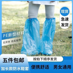 Disposable Shoe Covers Tall Waterproof Rain Boot Covers Outdoor Rafting Swimming High Protection Foot Covers - Product Image 4
