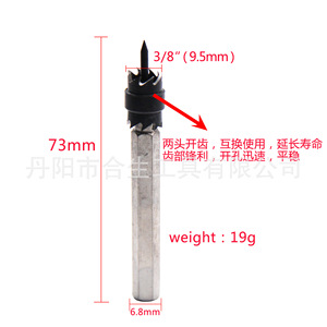 Mr <b>Drill</b> Spot <b>Drill</b> <b>Bit</b> Set 13-Piece High Speed Steel Weld Spot Removal Tools for Metal Cleaning - Product Image 4