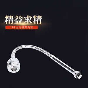 Extensor de Grifo de Acero Inoxidable, Manguera Espiral de 22 mm, Accesorio Individual para Fregadero de Cocina - Product Image 4