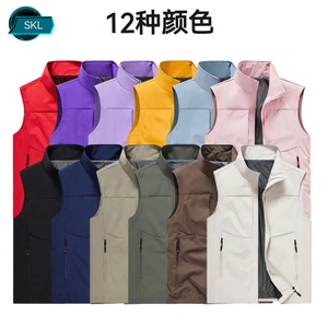 Gilet da Lavoro Personalizzato SKL, Gilet Sportivo Traspirante ad Asciugatura Rapida per <span class=keywords><strong>Uomo</strong></span>, Giacca Senza Maniche con Logo Ricamato - Product Image 2