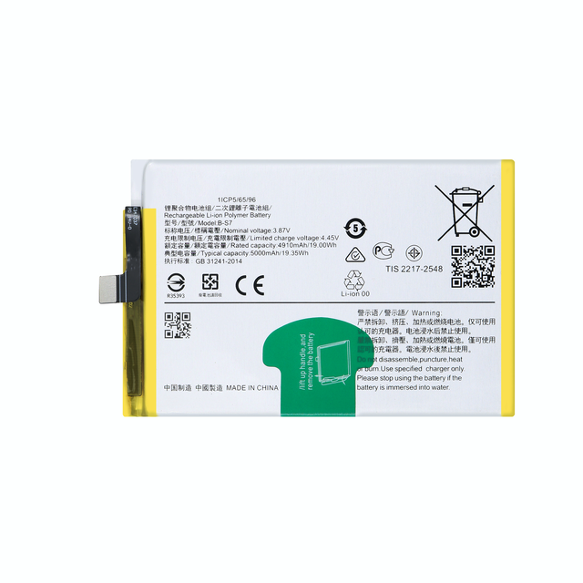 5000mAh Replacement Battery B-S7 for VIVO Y01 Y10 Smartphone Y15s Y16 Cell Phone Rechargeable Lithium Ion Digital Batteries OEM