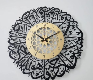 Trang Trí Nội Thất <span class=keywords><strong>Al</strong></span> Ikhlas Đồng Hồ Treo Tường Đồng Hồ Kim Loại Trang Trí Đồng Hồ Treo Tường Hồi Giáo Màu Đen Cho Gia Đình Hồi Giáo Nghệ Thuật Treo Tường Thủ Công Kim Loại - Product Image 2