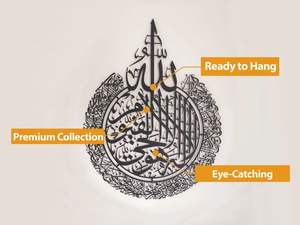 Sourate Al Fath métal islamique mur Art coran mur Art calligraphie islamique islamique décor à la maison musulman pendaison de crémaillère cadeau arabe décor - Product Image 6
