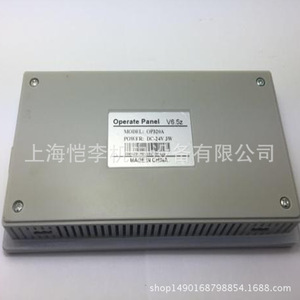Panel de Pantalla Táctil para Automatización Industrial TouchWin Op320 A N Hmi con Resolución de 800x480 - Product Image 2