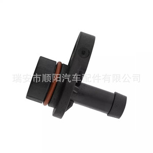 Kit de réparation pour booster de vide BMW 11667640279, pour remplacer la pièce neuve numéro SY 071 - Product Image 4