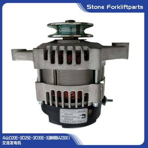 Alternateur Doosan D20E-3 D25E-3 D30E-3 Cummins A2300 12V 50A à montage unique, angle droit, pour générateur - Product Image 3