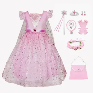 高品质古典粉色女孩公主装扮披肩儿童女孩优雅派对服装配配饰