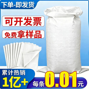 Bolsa Tejida de Plástico 58 Gsm con Capacidad de 20 Kg para Uso en Construcción y Logística - Product Image 5