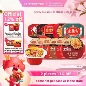 Xiaolongkan - Hotpot Autocalentable con Grasa de Res y Verduras, Receta Auténtica de Sichuan, Olla <span class=keywords><strong>Instant</strong></span>ánea sin Necesidad de Fuego - Product Image 5