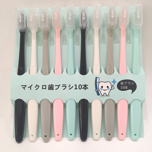 Explosion en gros Japon 10 bâtons adulte naturel petite tête doux brosse à dents ensemble - Product Image 2