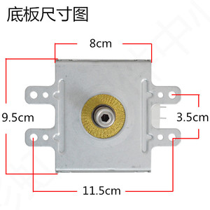 WITOL Microwave Oven Magnetron 2M219H(519) 11.5cm x 9.5cm <b>Heating</b> <b>Tube</b> Accessory Strong Compatibility - Product Image 1