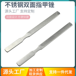Stainless steel four-sided nail <b>file</b>, nail <b>file</b>, nail <b>file</b> for onychomycosis (fungal nail infection), toenail <b>file</b> for removing - Product Image 5