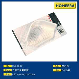 Homeera Triangular Bathroom Shelf L27.8 W16.2 H7.5 Cm Corner Mounted Plastic Space Saving Minimalist Design - Product Image 1