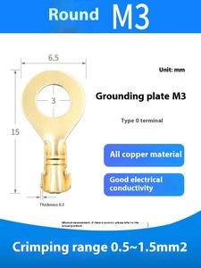 Anillo en O de hierro chapado en cobre, pieza de puesta a tierra de tipo abierto en varios tamaños 3.2/4.2/5.2/6.2/8.2/10.2, corriente nominal de 10A - Product Image 6