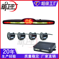 Capteur de stationnement de type rétroviseur avec affichage LED et barre lumineuse couleur pour radar de recul.