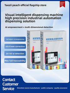 Hệ thống phần mềm phân phối trực quan thông minh ai Tự Học tự động hóa công nghiệp chính xác cao dựa trên PLC 220V 1 năm - Product Image 5