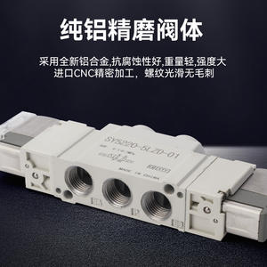 Vanne solénoïde pneumatique à double commande de type SMC, 2 positions, 5 voies, SY5220-5LZD-01, commande pneumatique pilote - Product Image 5