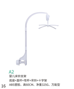 WholesaleBed Stand Plastic Cross <strong>Crib</strong> Mobile Bell Hanger Baby Mobile for <strong>Crib</strong> - Product Image 5