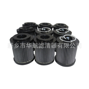 Suministro de filtro de aceite CR091C25R elemento de filtro de aceite hidráulico elemento de filtro de bomba de aceite - Product Image 1