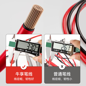 Multifunctional Alloy Steel Copper Core Multimeter <b>Probes</b> Thickened High <b>Temperature</b> Resistant Red Black Test Leads - Product Image 1
