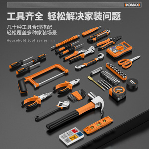 KOMAX Household Tool Kit 115-Piece Multi-Functional Repair Set For Home And Vehicle Use - Product Image 1
