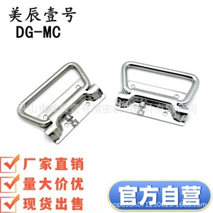 Tirador Rectangular de Acero Inoxidable DG-MC para Muebles, Diseño Industrial Antioxidante - Product Image 2