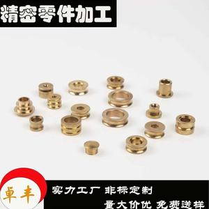 Hexagonal Nut Posts M6 25mm Metric For Precision Machining Copper Parts - Product Image 3