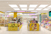 Vitrine de présentation cosmétique de style moderne BSD2604 avec éclairage LED, design écologique, construction durable pour magasin de cosmétiques
