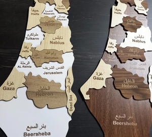 Decoración de Pared Islámica Pafu, Mapa del Mundo de Madera, Mapa de Palestina, Decoración de Pared para Ramadán, Palestina, Jerusalén, Franja de Gaza, Decoración de Pared Única - Product Image 3