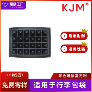 Base de plástico para equipaje J081, 71MMx52MM, alfombrilla protectora resistente a los arañazos y a los golpes para bolsas y maletas - Product Image 5