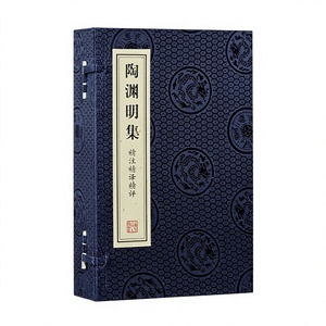 รวมผลงานบทกวีคลาสสิกของเถาหยวนหมิง <span class=keywords><strong>พร้อม</strong></span>คำอธิบายอย่างละเอียด <span class=keywords><strong>แปล</strong></span>โดย ซวน กระดาษเย็บด้วยด้าย บรรจุภัณฑ์แบบสมบูรณ์ เป็นของขวัญ - Product Image 5
