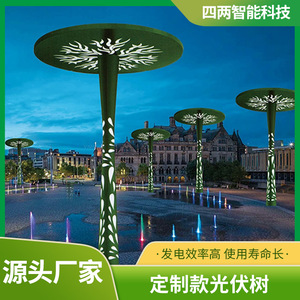 Arbre photovoltaïque solaire bifacial en silicium monocristallin 156,75 mm x 156,75 mm pour installation dans les parcs et les places - Product Image 3