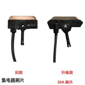 Escobilla de carbón colectora de corriente KEDO MKD-100A para grúa apiladora con riel conductor electrónico integrado - Product Image 3