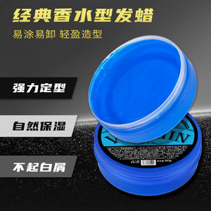 Vente en gros de cire pour les cheveux de haute qualité pour la finition des cheveux pour salon de coiffure professionnel - Product Image 4