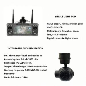 โดรนอุตสาหกรรมแบบมืออาชีพ รับน้ำหนักได้มาก ระยะไกล 10A กล้องคู่ 1080P 10 กม. มัลติโรเตอร์ บรรทุกสินค้าขนาดใหญ่ สำหรับส่งของ วัสดุพลาสติก - Product Image 4