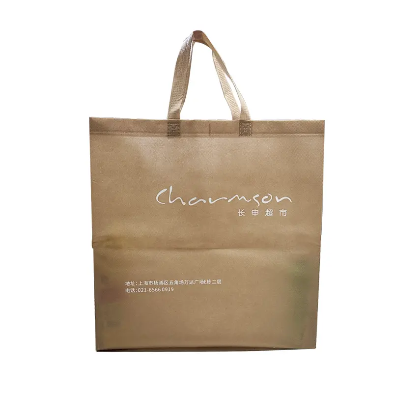 トレンドのポータブル不織布キャリーポーチ折りたたみ式ショッピングギフト食品包装バッグ