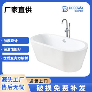 อ่างอาบน้ำอะคริลิคแบบตั้งพื้นทรงสี่เหลี่ยมขอบสูง 80 มม. แบบญี่ปุ่น สำหรับแช่ตัวและนวด รุ่น DY1029 - Product Image 4