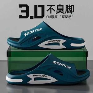 Chanclas antideslizantes y antiolor para verano, venta al por mayor de fábrica, calzado de playa de suela blanda para exteriores, zapatos para el hogar y el ocio. - Product Image 6