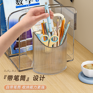 Étagère de bureau en acrylique transparent, boîte de rangement pour livres d'étudiant, organisateur de bureau, porte-documents - Product Image 2