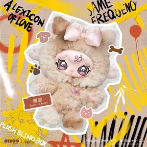 Muñecas de Peluche Auténticas, Juguete de Moda SIKOOPARK, <span class=keywords><strong>Serie</strong></span> Lulumi Romantic Falling in Love, Caja Sorpresa Coleccionable - Product Image 5