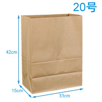 Sacs en papier à emporter avec logo imprimé sacs en papier kraft sac SOS en papier