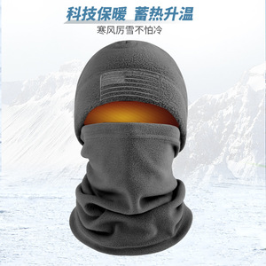 Cagoule coupe-vent d'hiver en polaire pour adulte unisexe, masque facial pour le cyclisme et les sports de plein air avec patch drapeau américain - Product Image 3