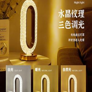 Veilleuse LED Minimaliste pour Salon Chambre Design Moderne Dimmable Pièce Décorative Instagram-Worthy Moyenne 3 Ans - Product Image 2