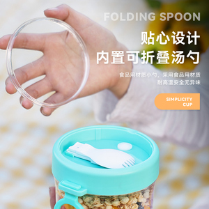 New Arrival Hot Bán Đầy Màu Sắc Xách Tay Tự Nhiên Nhựa Soup Cup Với Nắp Muỗng Cà Phê Yến Mạch Cốc Sữa - Product Image 3