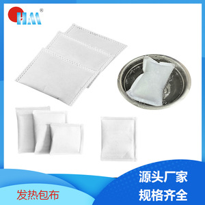<b>Heating</b> <b>Pack</b> Composite Nonwoven Fabric 120g White Heat-Insulation Food Grade - Product Image 5