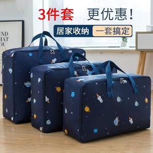 Bolsa de Almacenamiento para Edredones, Juego de 3 Piezas, Tela Oxford Gruesa Impermeable, Organizador de Ropa, Bolsa de Embalaje para Mudanza, Rectangular, Color Oscuro - Product Image 1