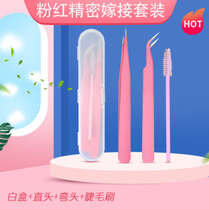 Eyelash Extension Tweezers Set Pink Straight And Curved With Brush Reusable For Professional Use - Product Image 4