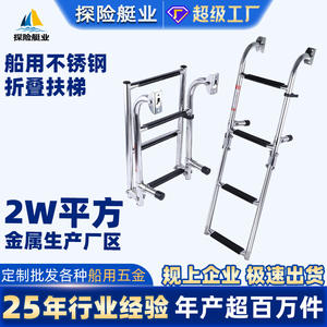 Escalera Marina Plegable de Acero Inoxidable, Antideslizante, Específica para Yates, Accesorios para Barcos, Herrajes para un Fácil Embarque - Product Image 3